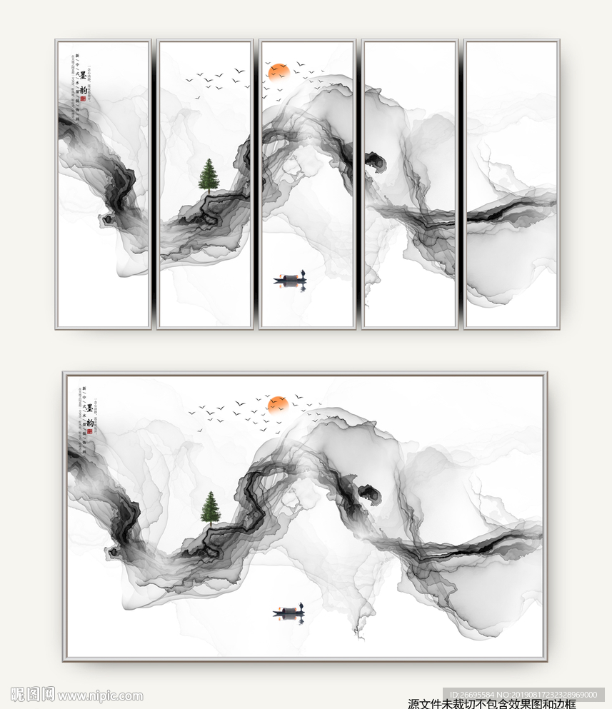 国画