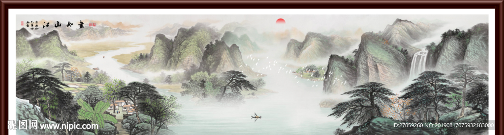 风景如画