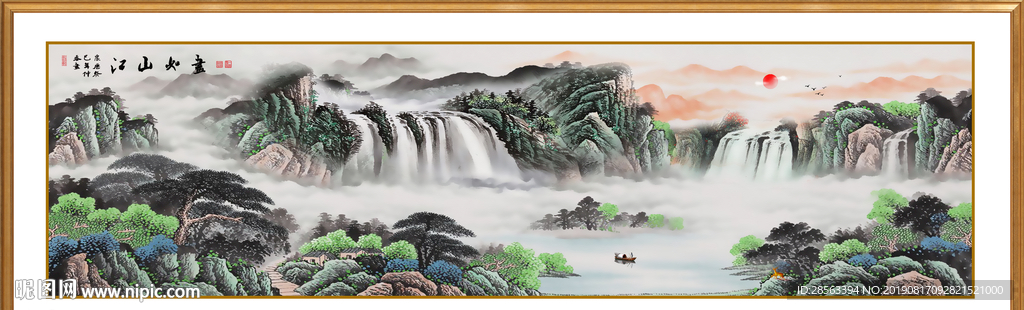 巨幅山水画