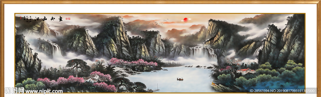 流水生财