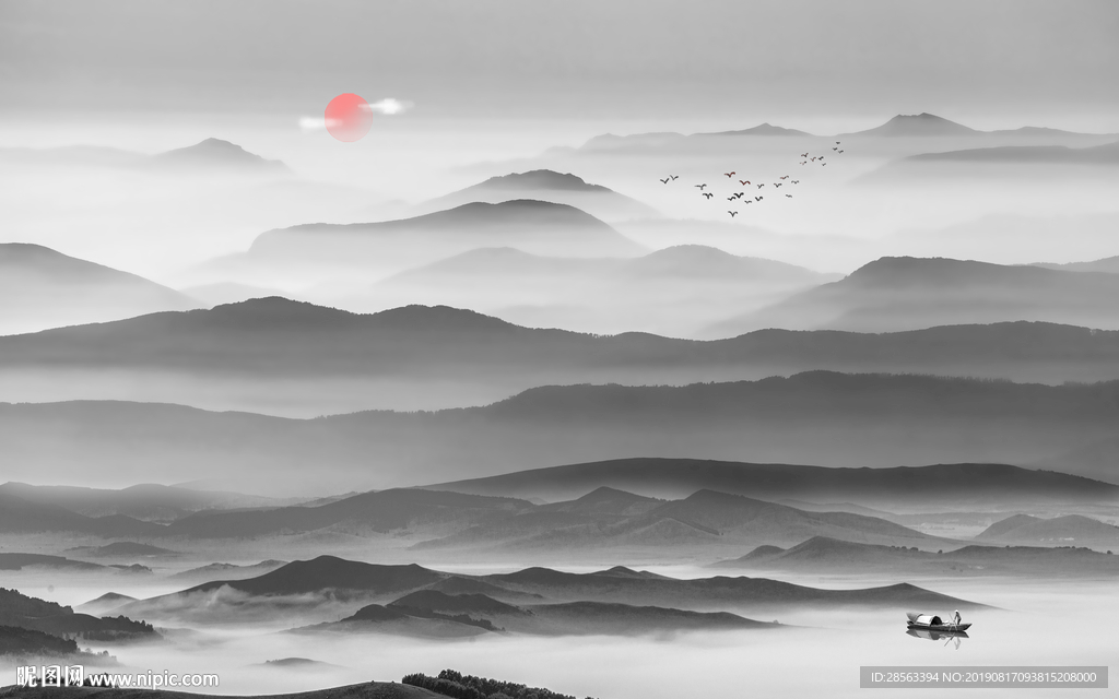 远山