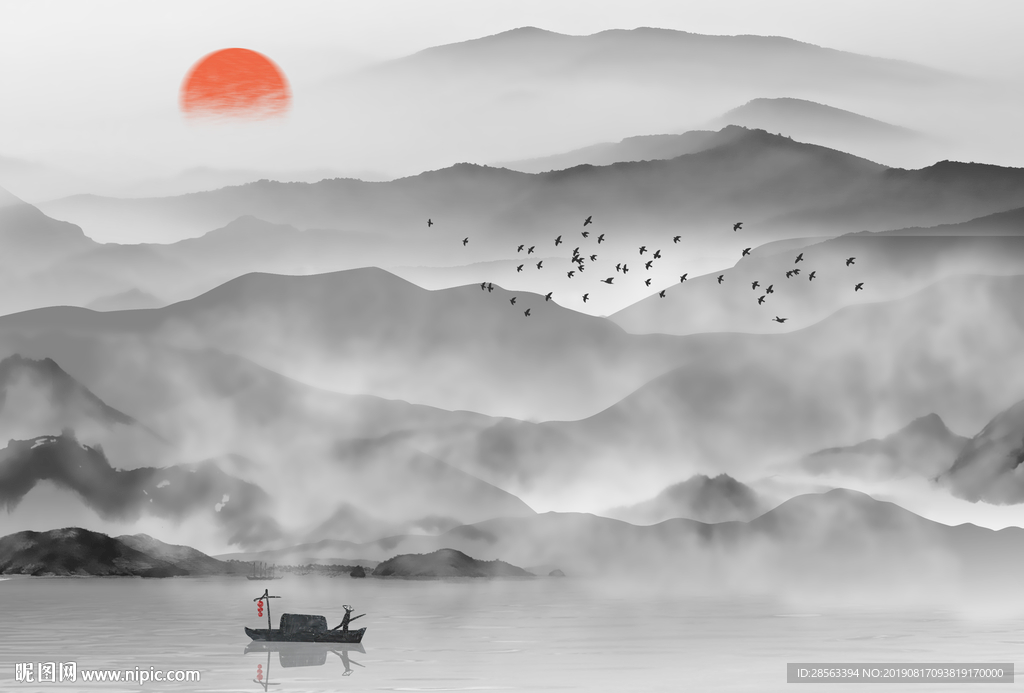 远山