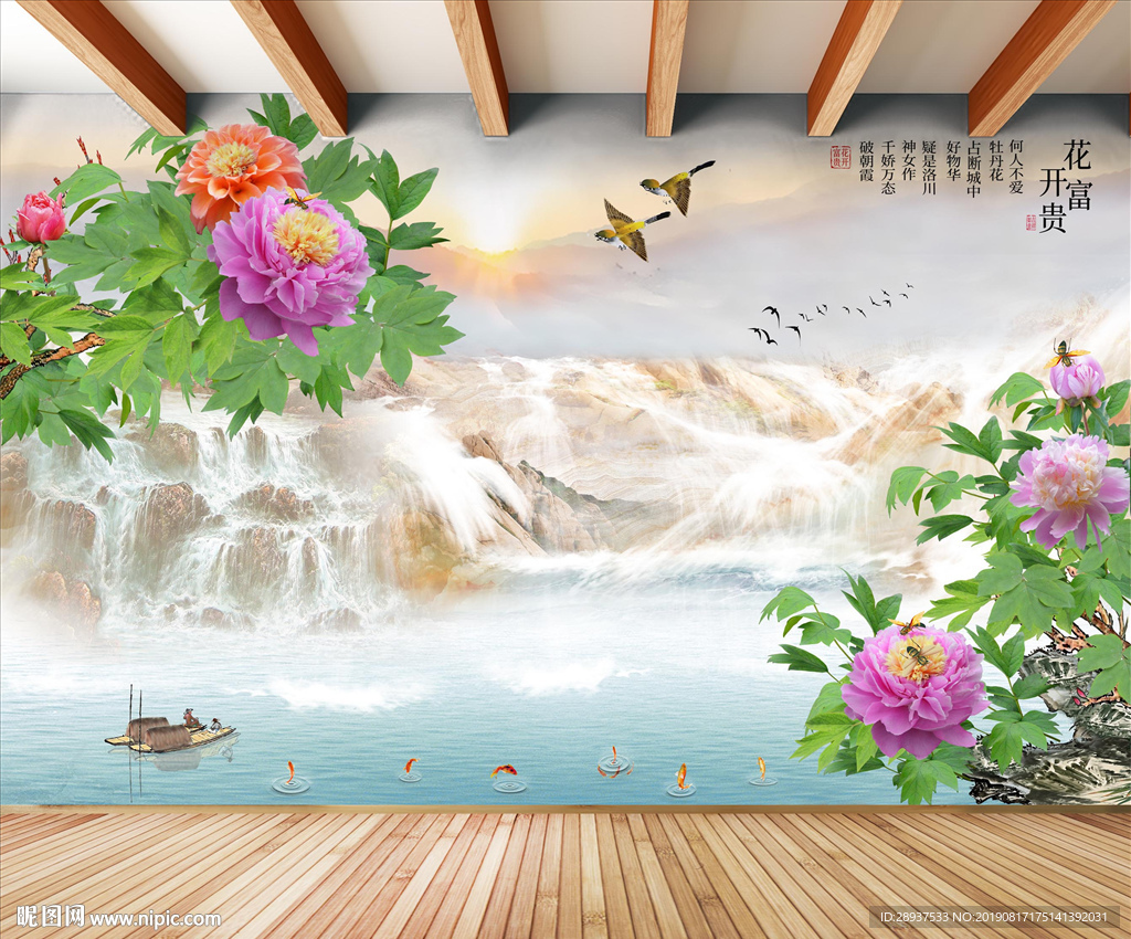 高清原创牡丹花开富贵山水背景墙