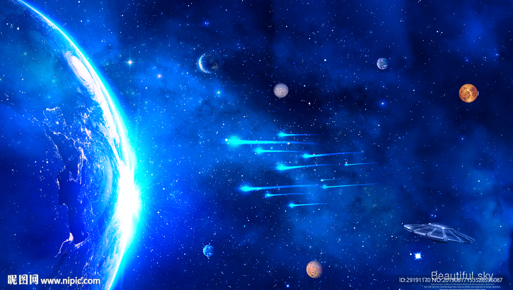 星空