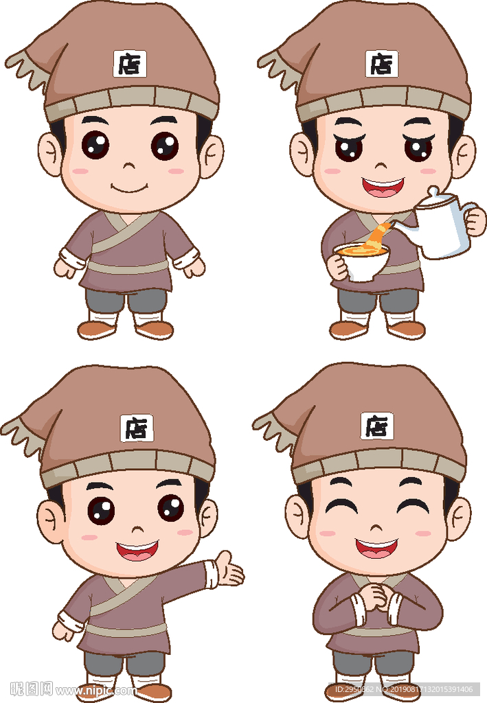 卡通呆萌店小二2019