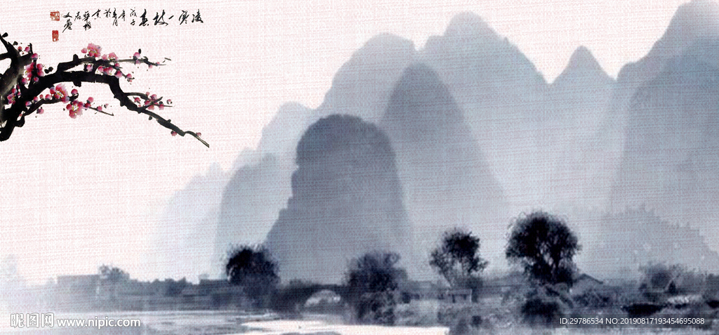 水墨画
