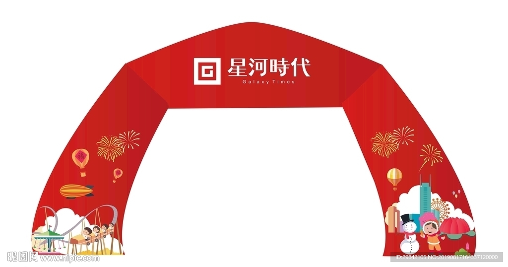 新年门头