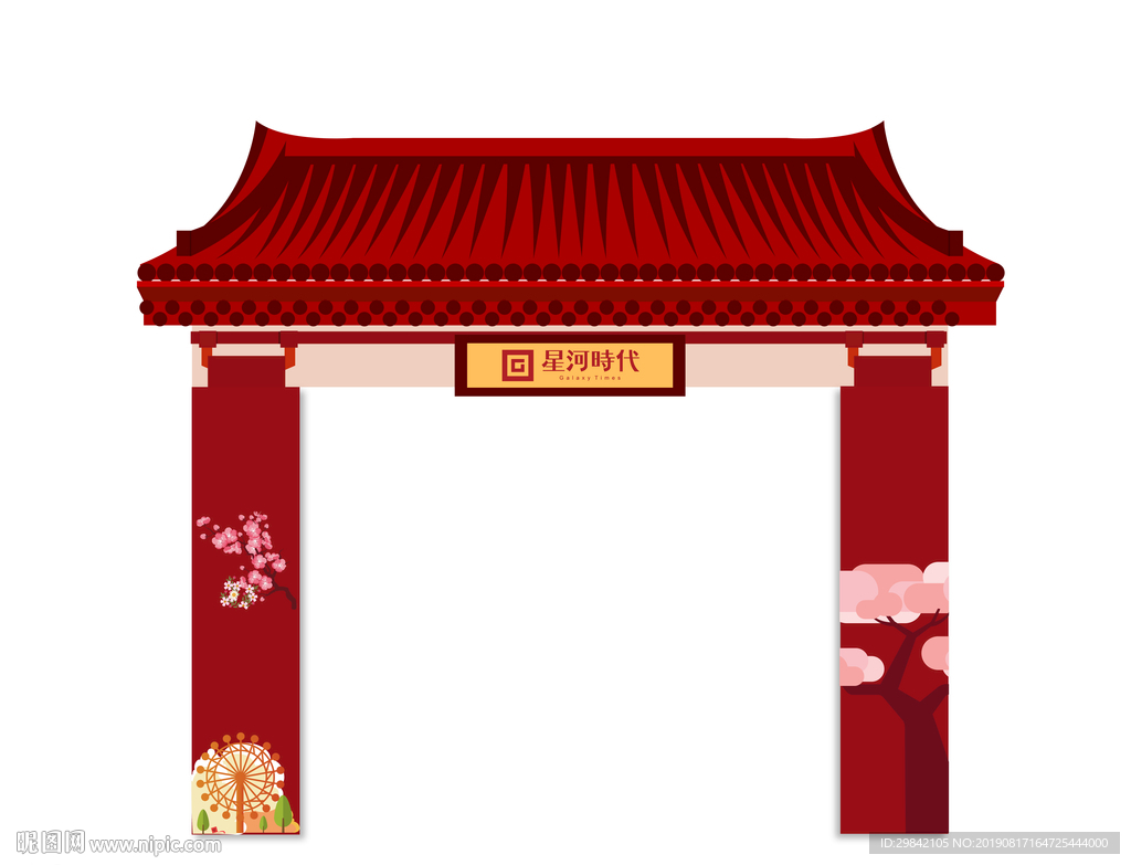 新年门头