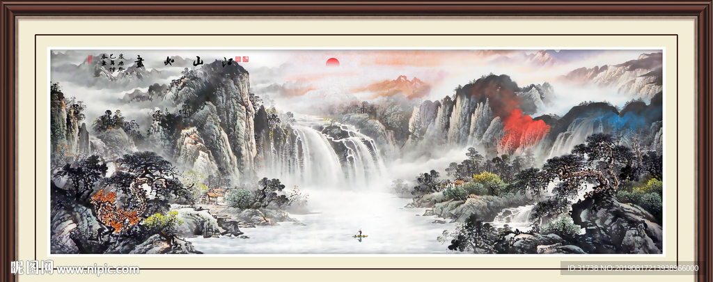 山水国画