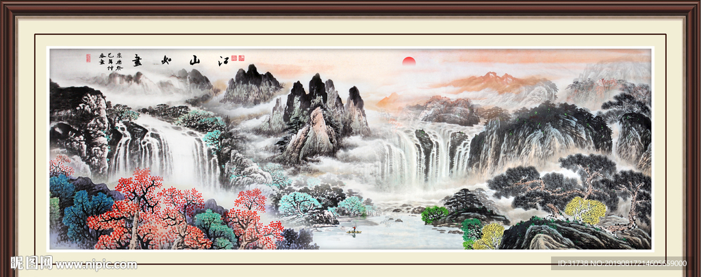 山水国画