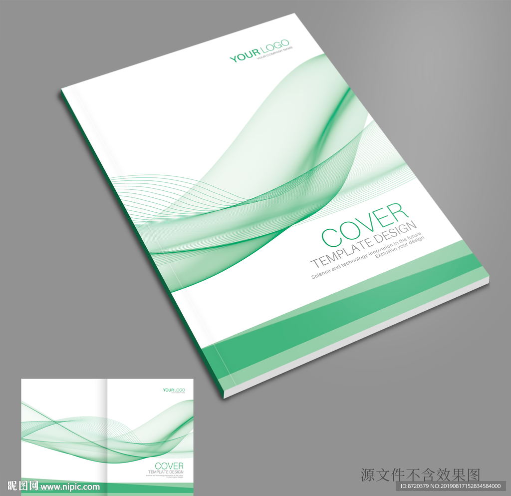 绿色画册封面