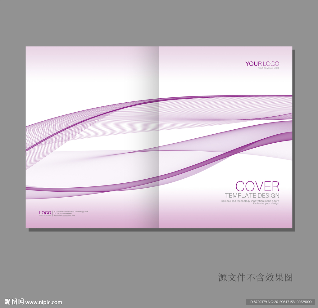 紫色封面 粉色封面 画册封面