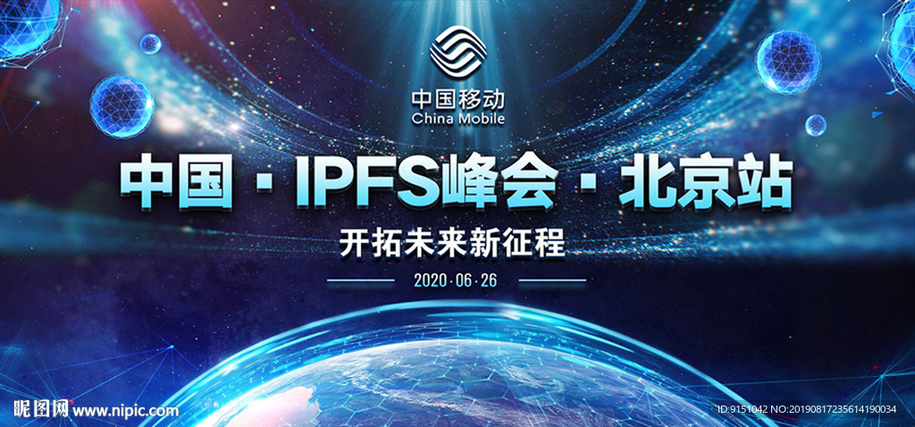 科技未来背景画面