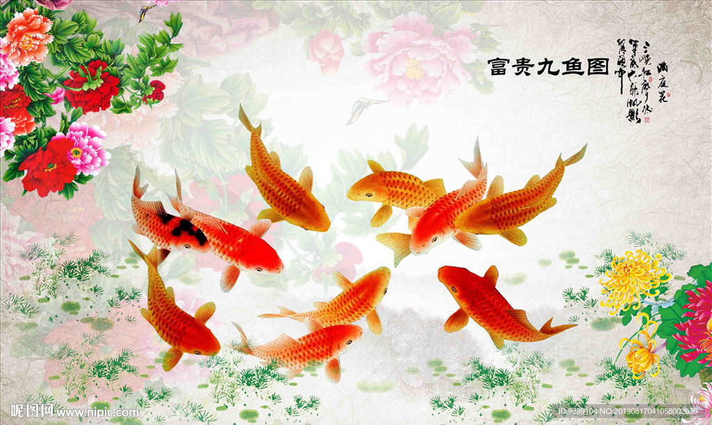 鱼装饰画