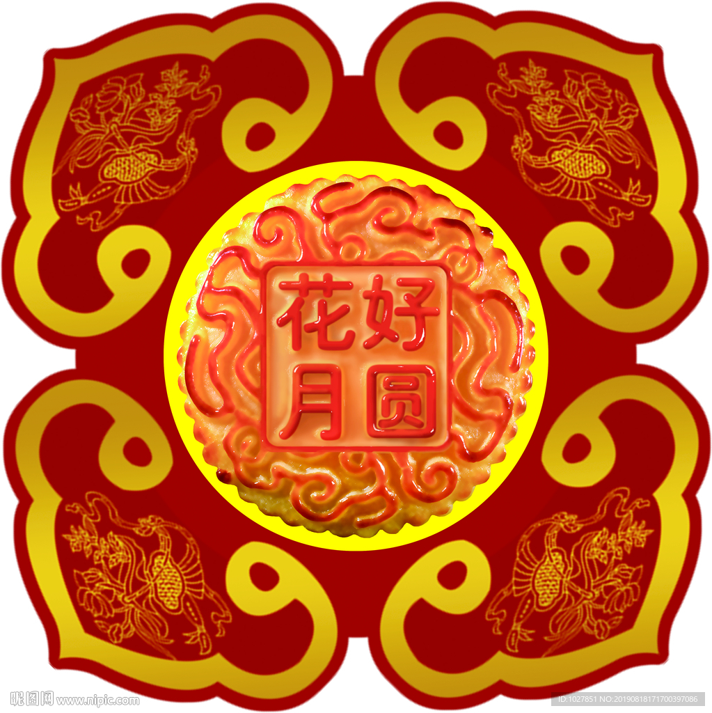 中秋 花好月圆 月饼