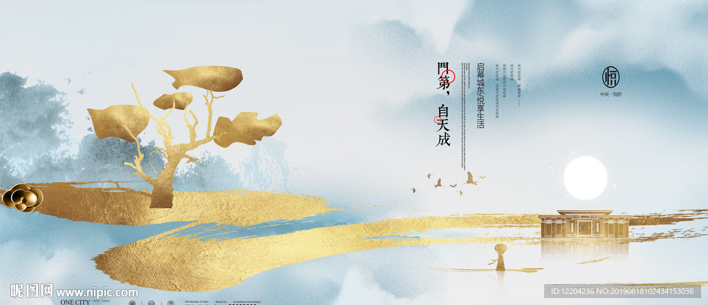 地产