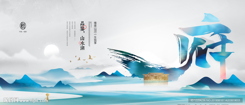 地产