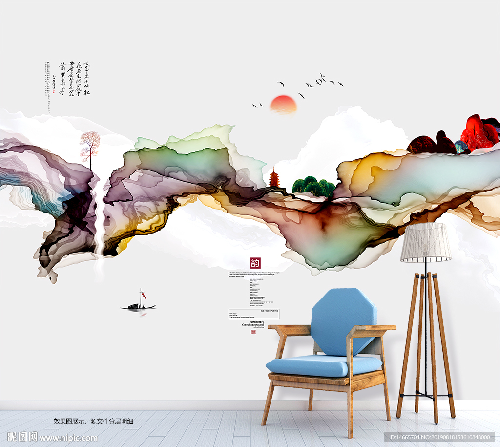 新中式 山水画 写意画 装饰画