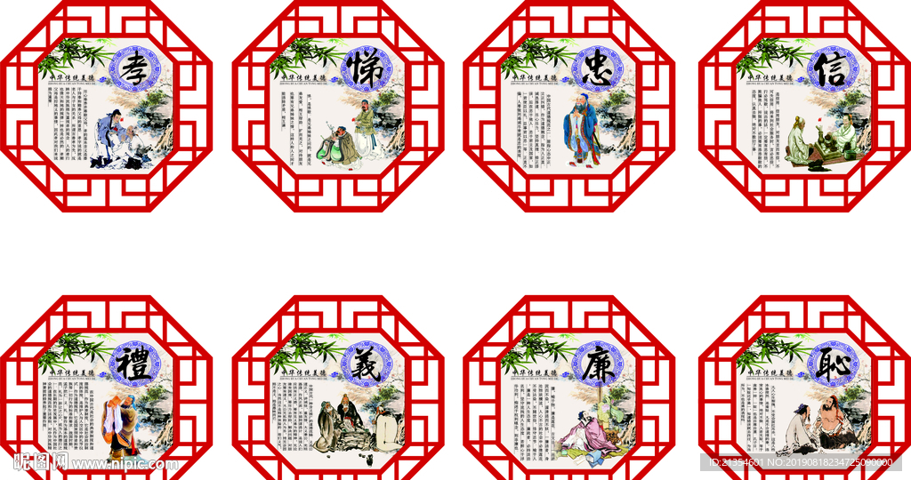 传统文化雕刻