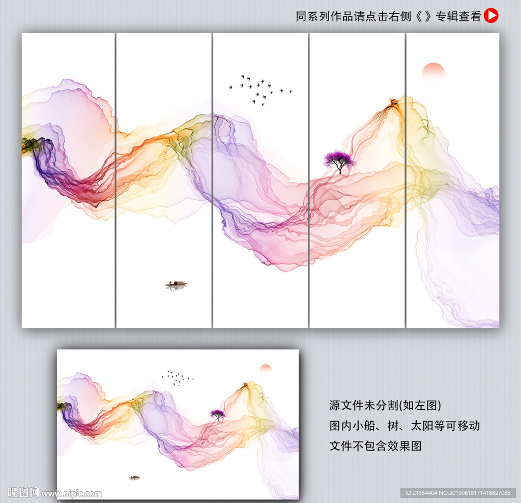 抽象水墨