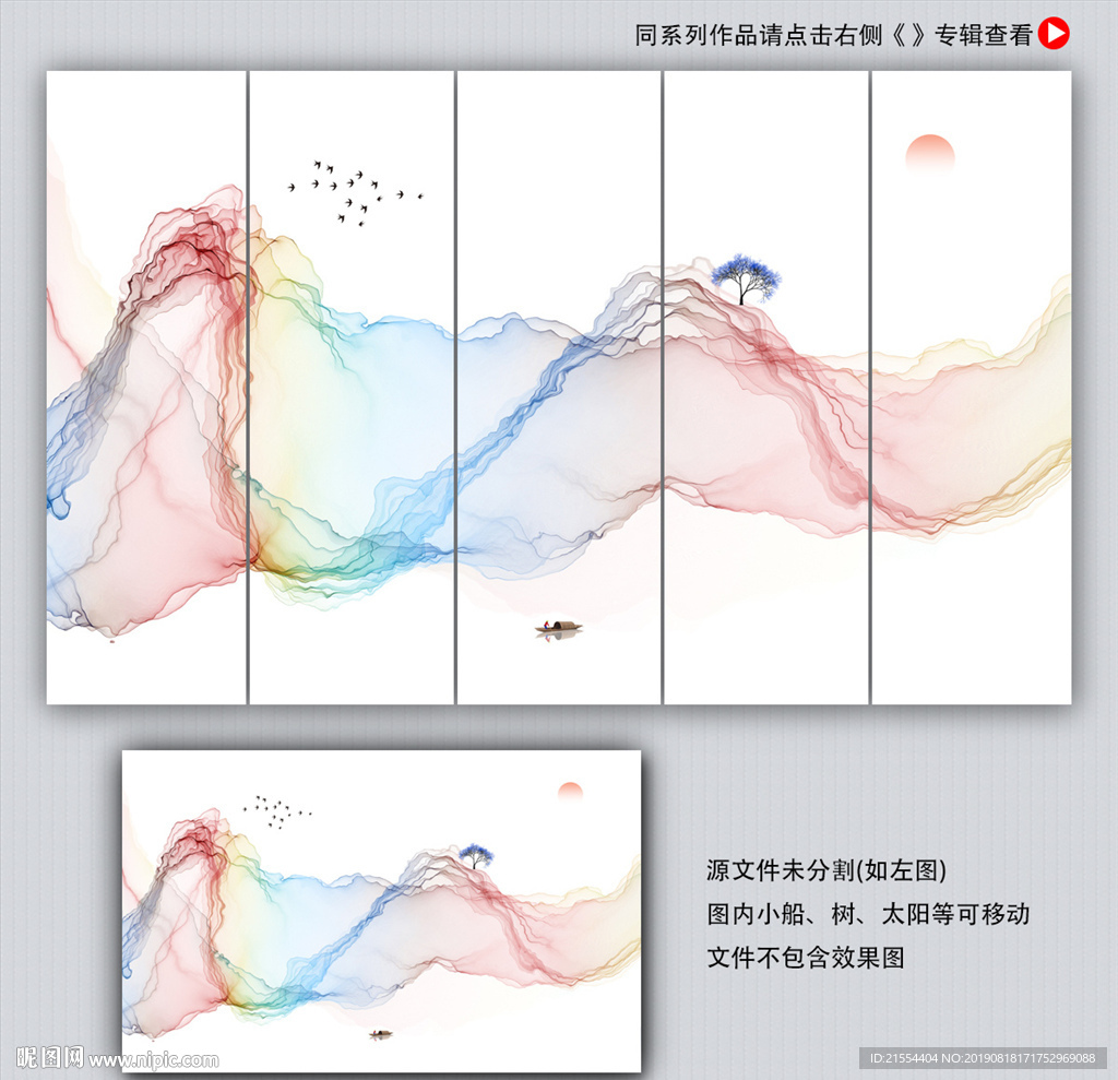 抽象水墨画