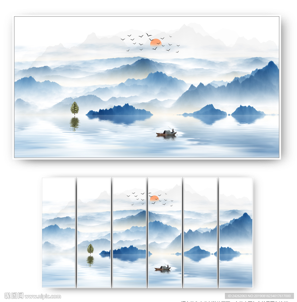 山水