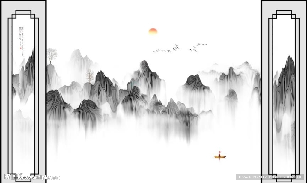 中式水墨画