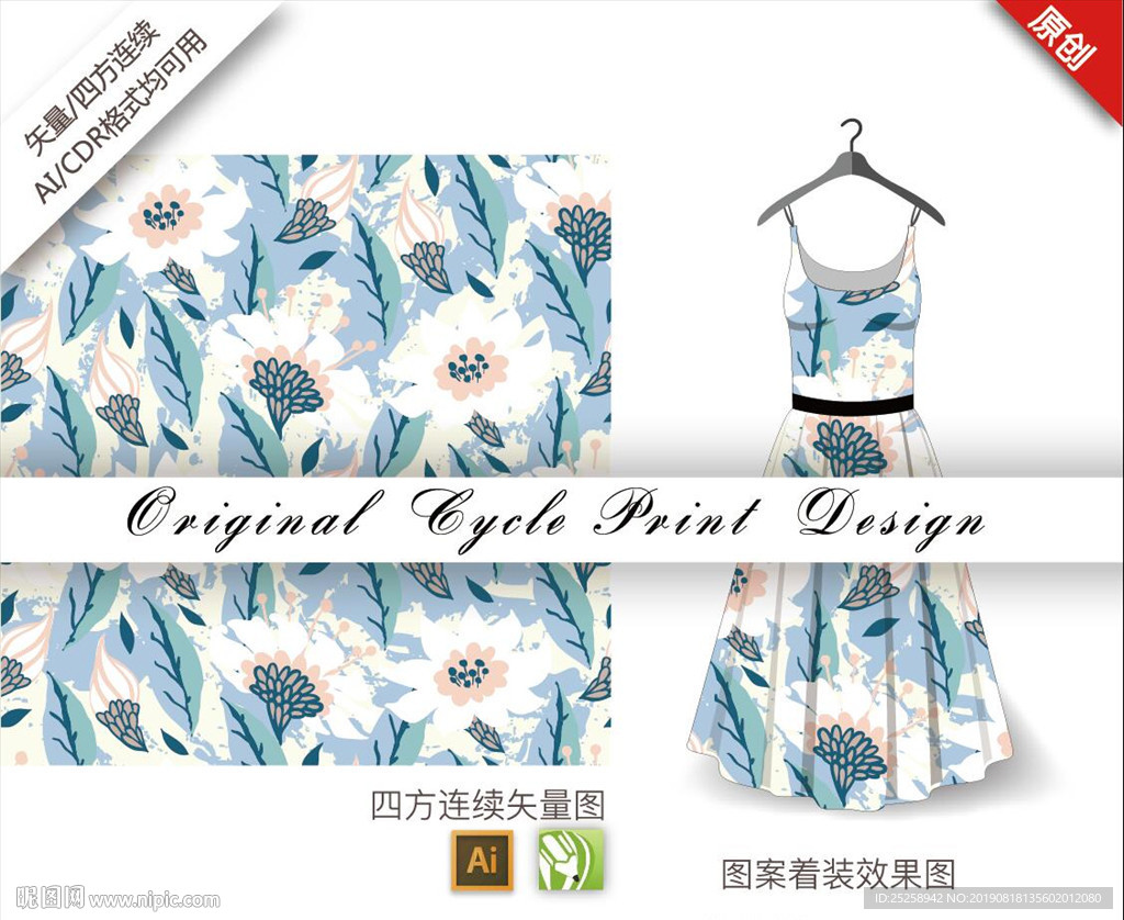 矢量睡莲四方连续图案