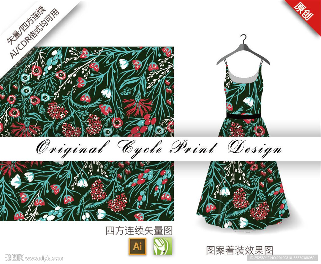 矢量紫薇花朵四方连续