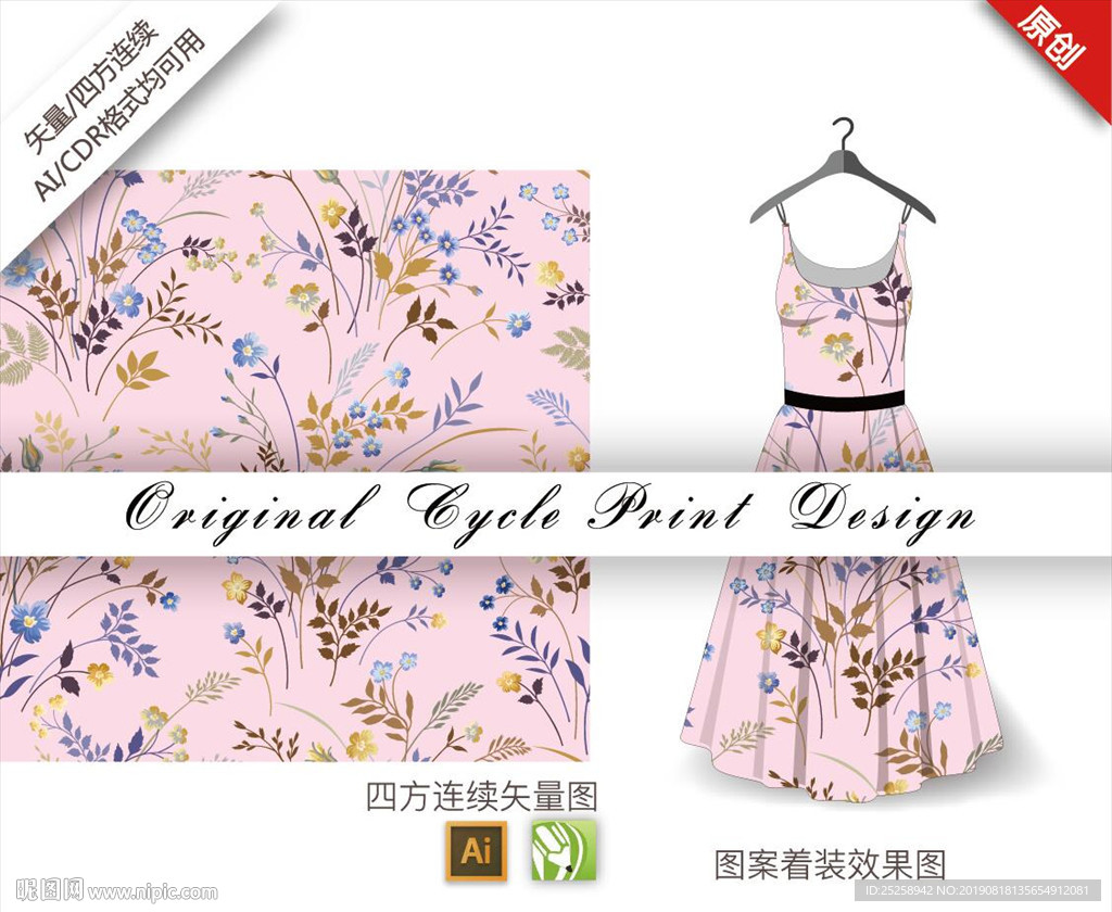 矢量桂花四方连续图案