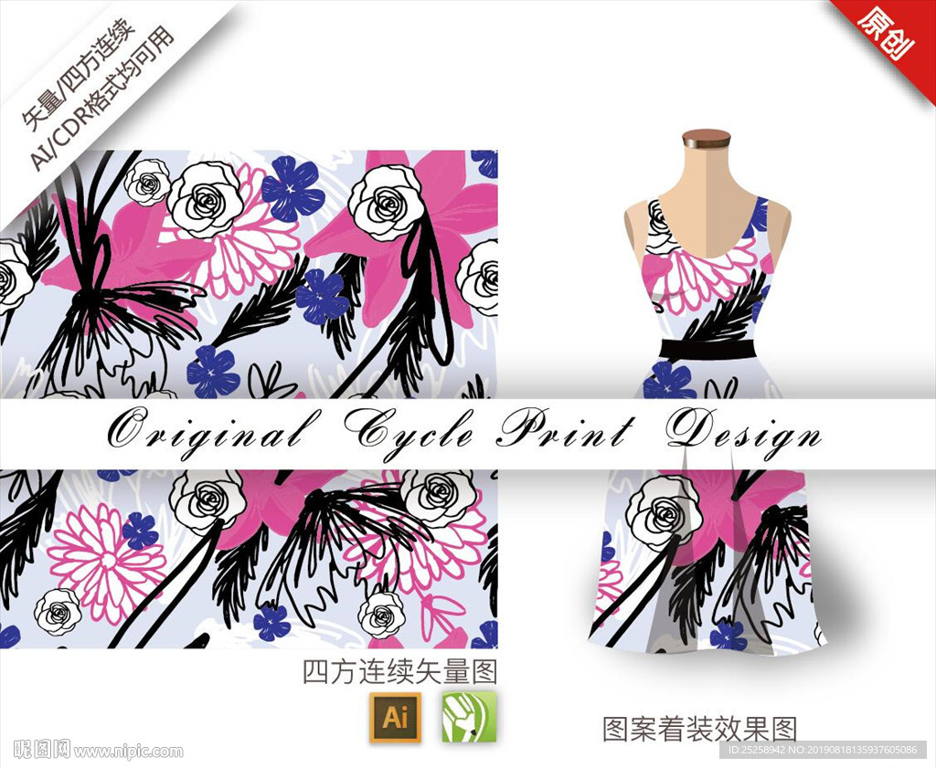 矢量月季四方连续图案