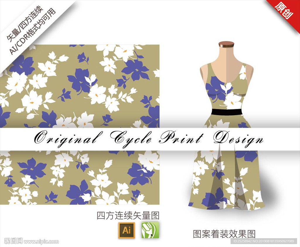 矢量水仙四方连续图案