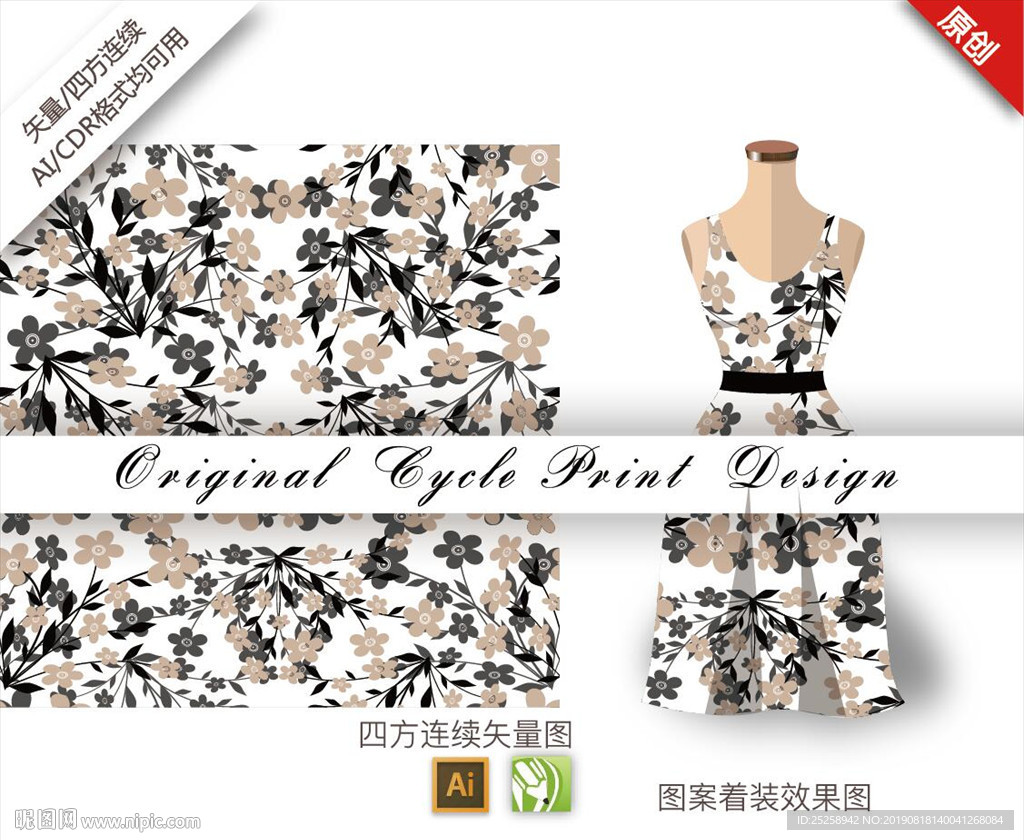 矢量梅花四方连续图案