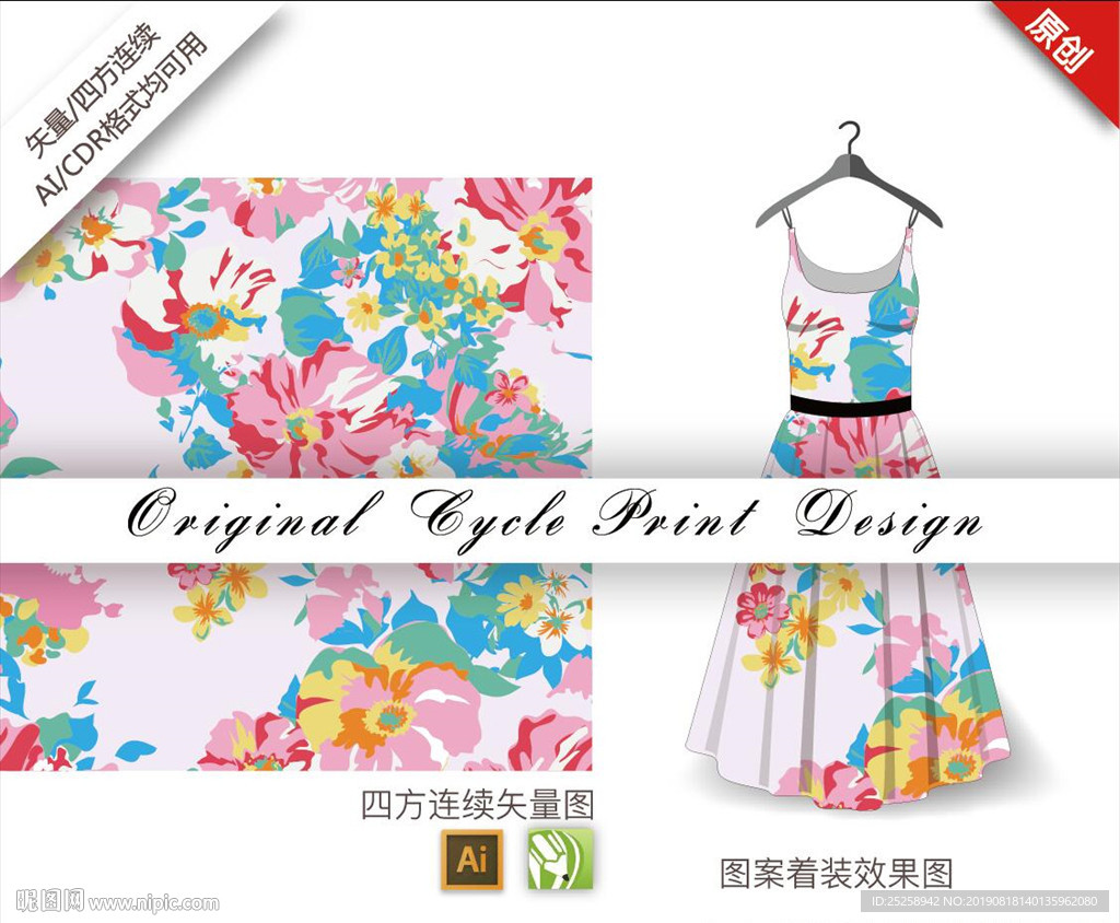 矢量桂花四方连续图案