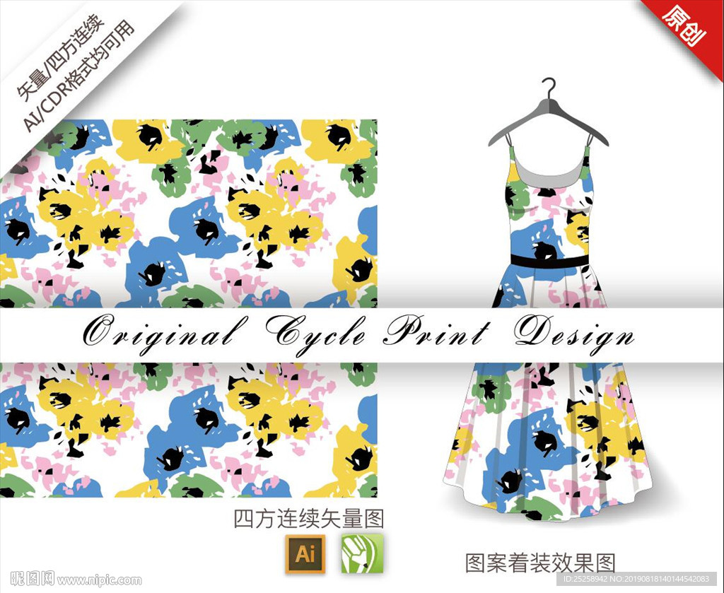 矢量水仙四方连续图案