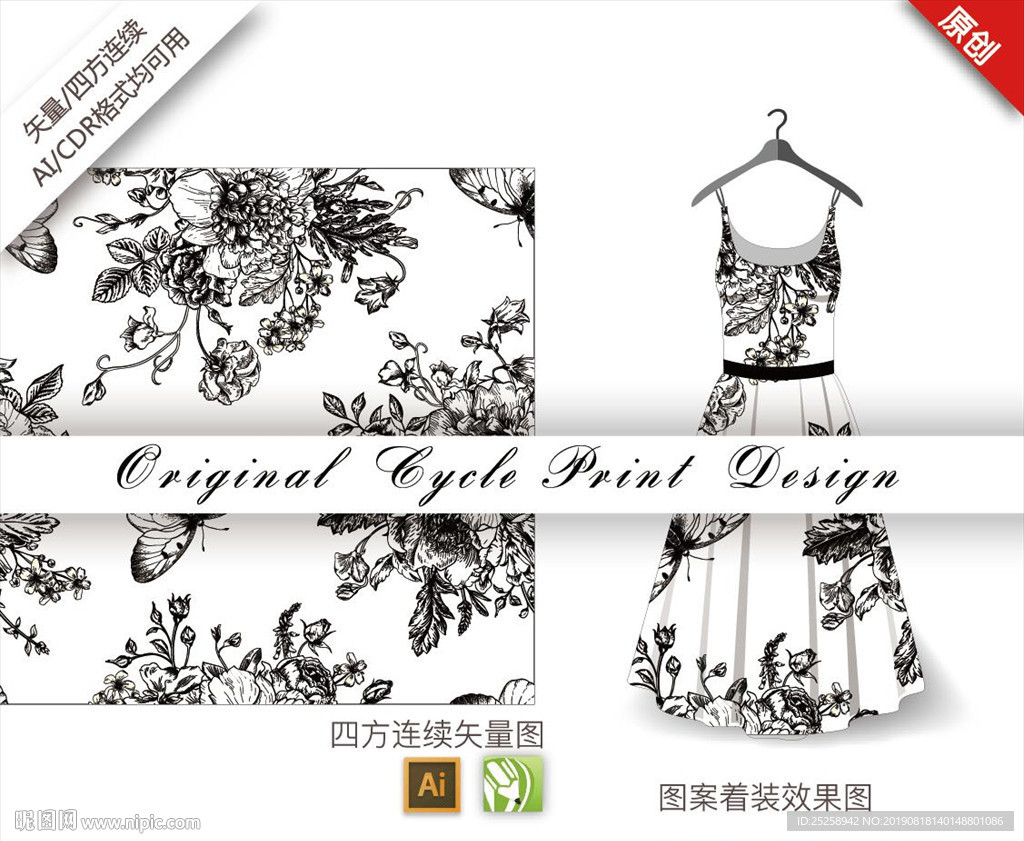 矢量牡丹四方连续黑白