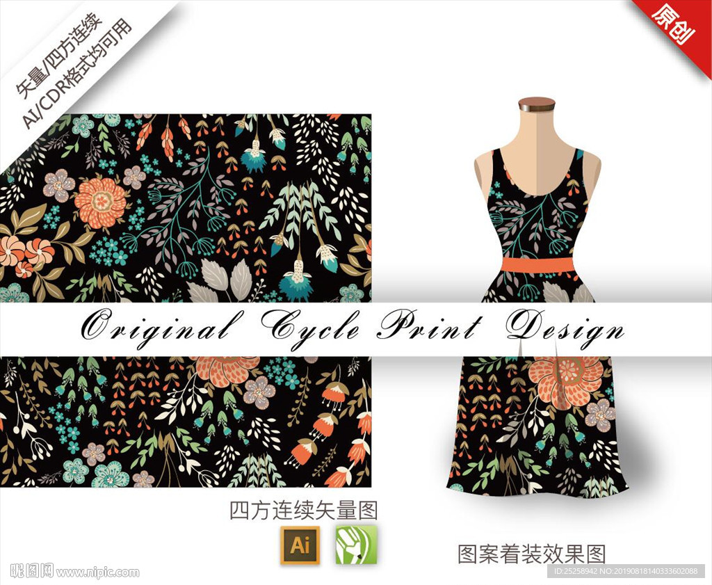 矢量山茶花四方连续