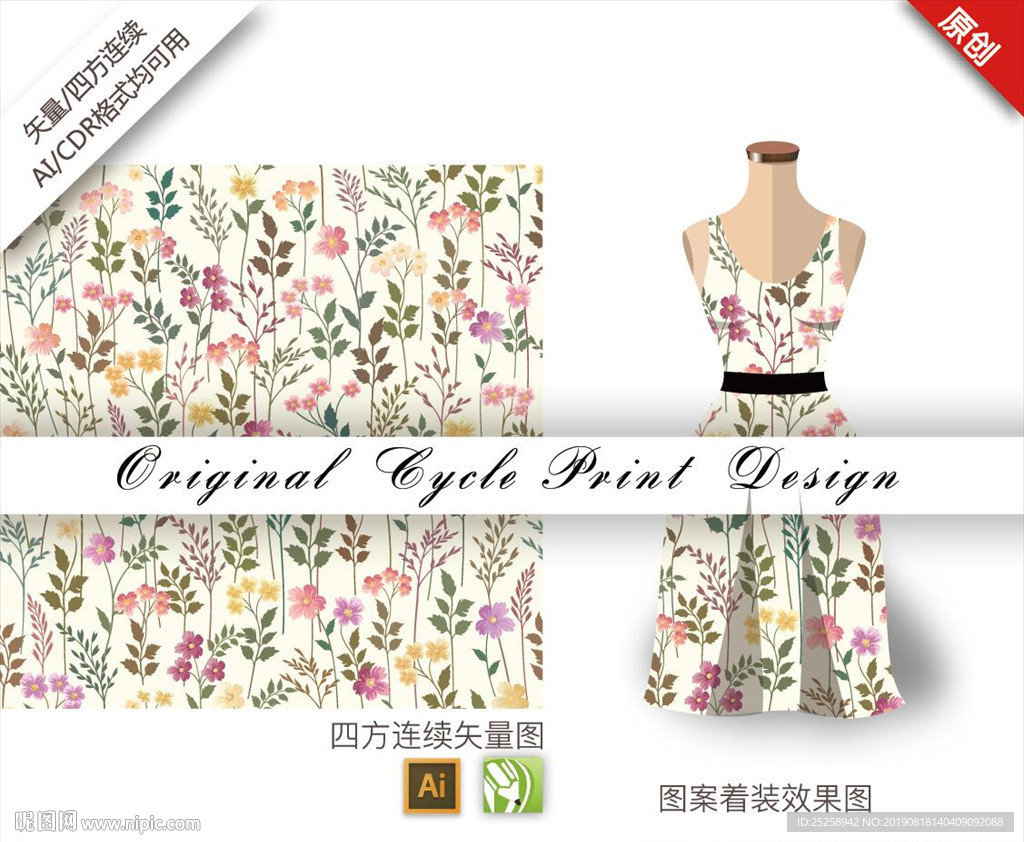 矢量桃花四方连续图案