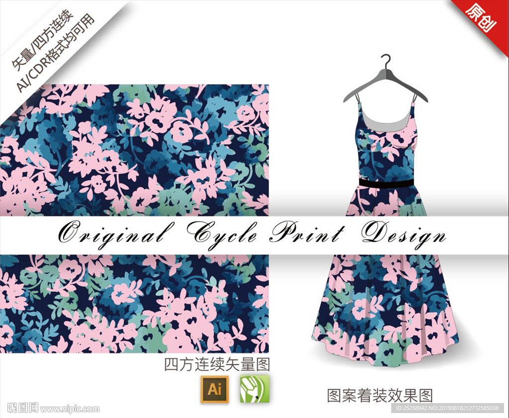 矢量桃花四方连续图案