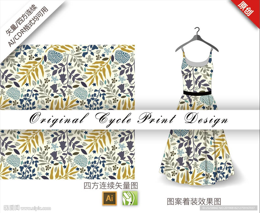 矢量菊花四方连续图案