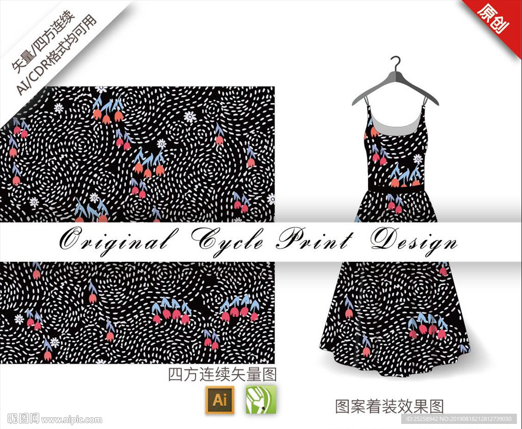 矢量郁金香四方连续