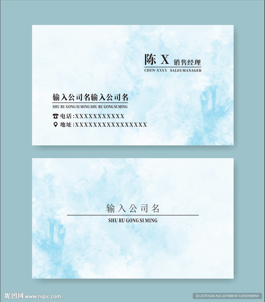 简约名片