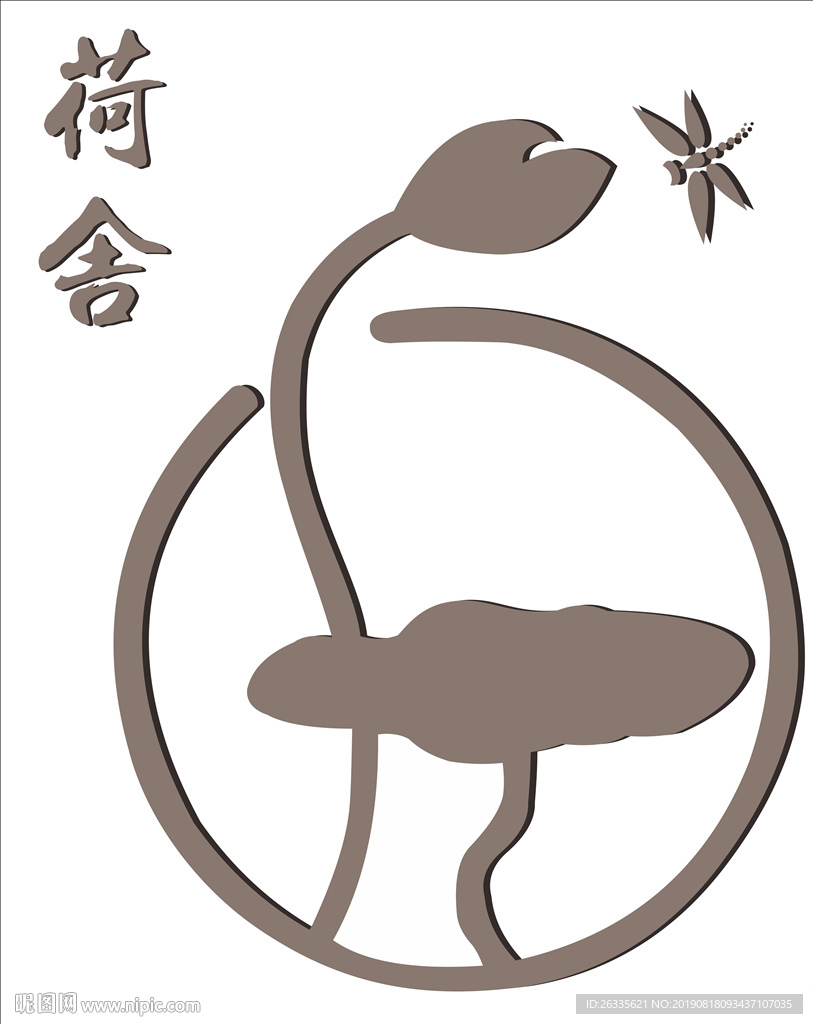 荷花 民宿 名俗 蜻蜓 荷叶