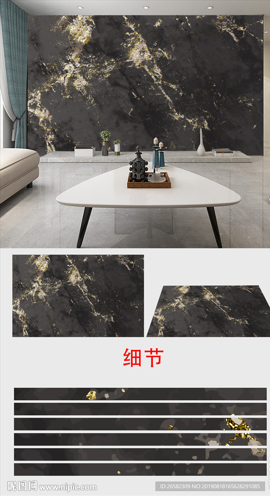 现代简约高级灰大理石瓷砖背景墙