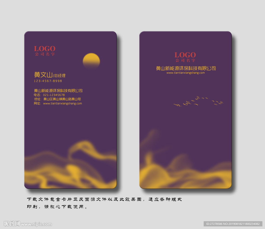 美容名片