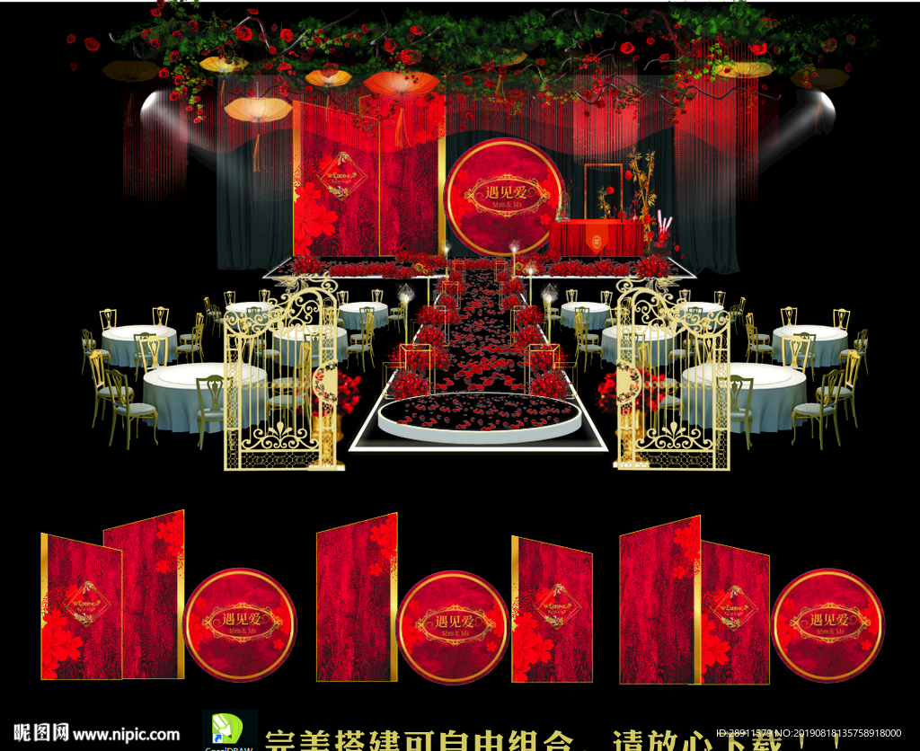 婚礼背景 红色主题婚礼 红色婚