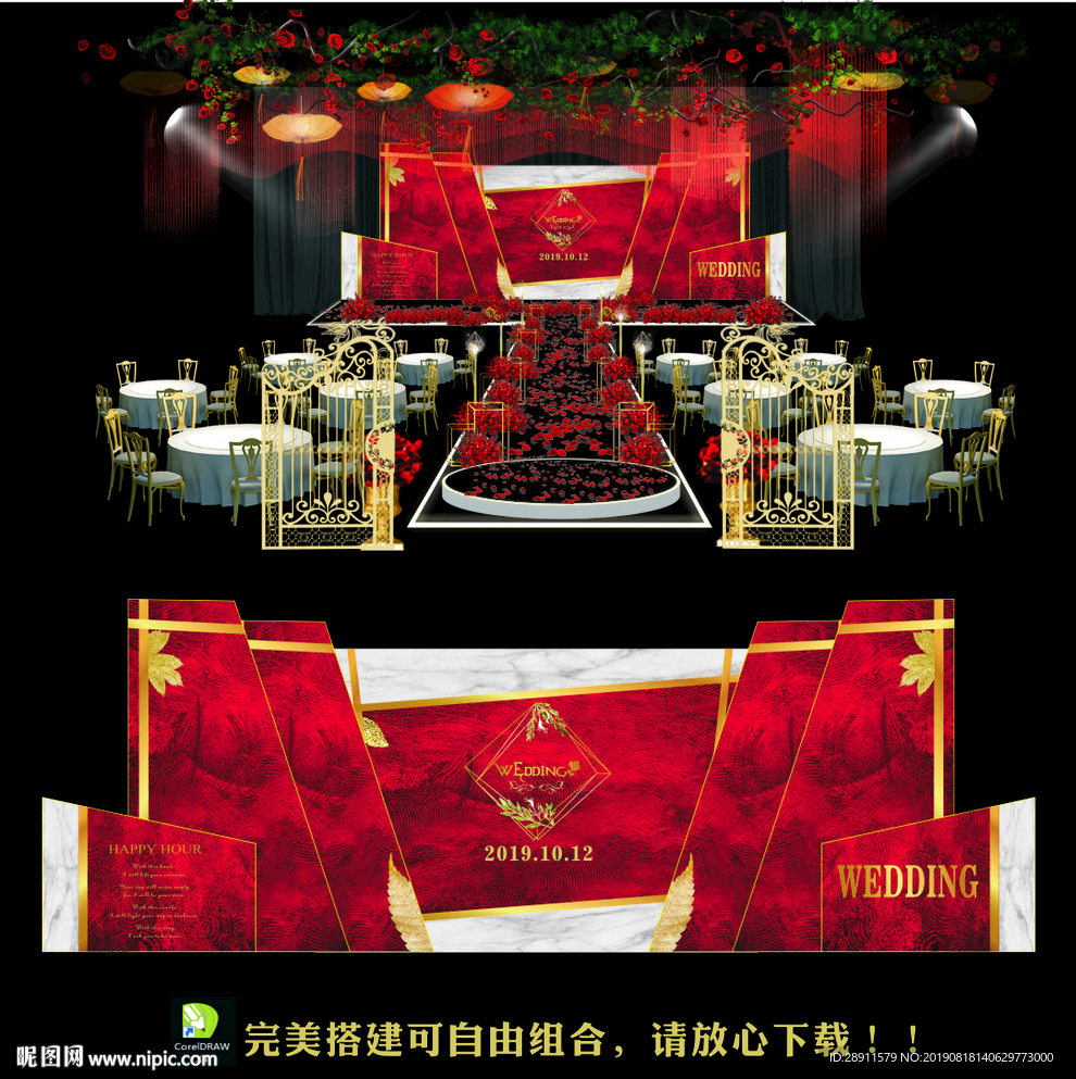 婚礼背景 红色主题婚礼 红色婚