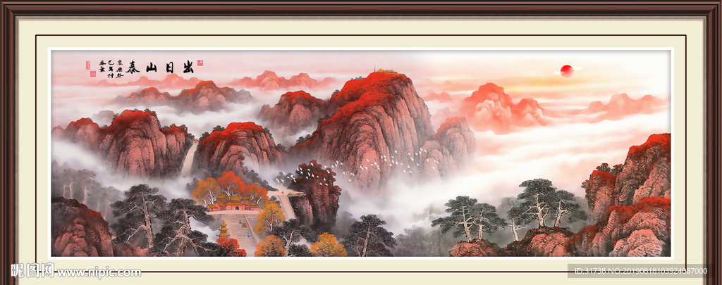 日出泰山