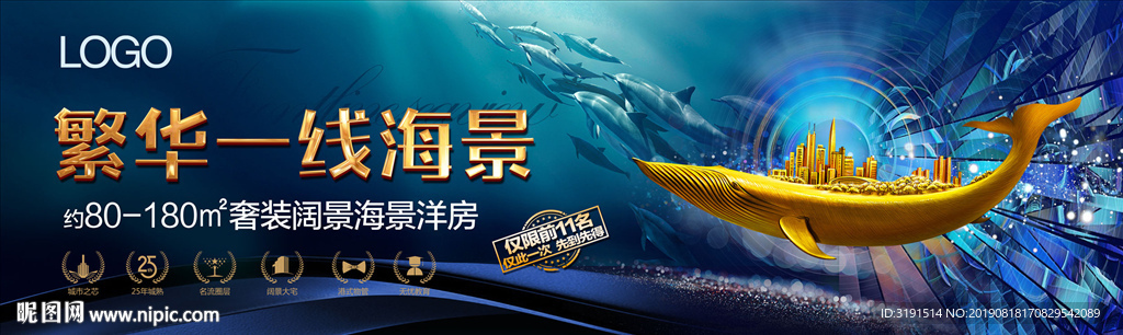 楼王户外