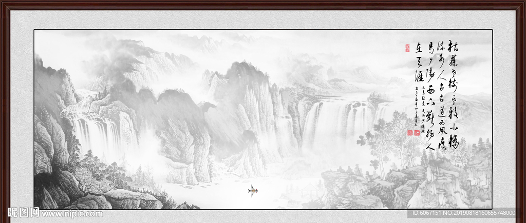 水墨画